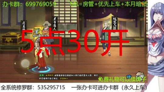 白天修罗晚上段位 2019-11-02 15点场