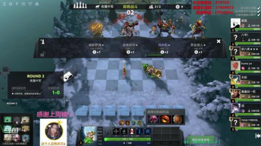 Xingguo直播 219703 2019-11-02 23点场