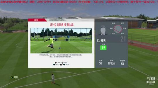 水友联盟开启！欢迎入住！ 2019-11-02 23点场