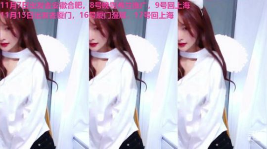 阿华丨Awa丶发布了一个斗鱼视频2019-11-03