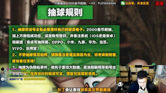 天梯干净又卫生 2019-11-02 23点场