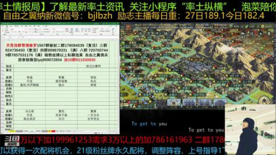 晚上7点S9半决赛啊，希望哪边儿赢呢? 2019-11-02 14点场