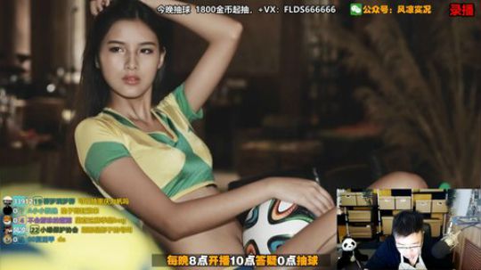 天梯干净又卫生 2019-11-03 10点场