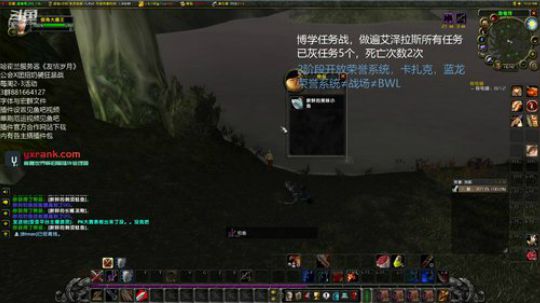 博学战遨游艾泽拉斯 2019-11-03 16点场