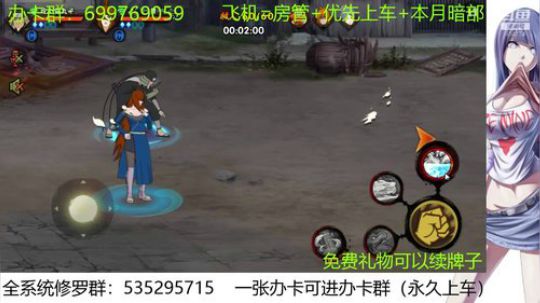 白天修罗晚上段位 2019-11-02 17点场