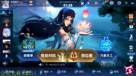 骚白全能秀系列 2019-11-03 18点场