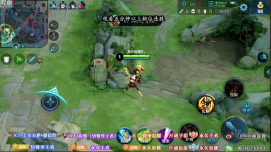 暴躁：先上个荣耀 2019-11-03 12点场