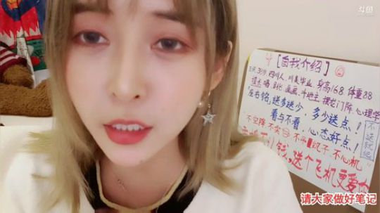 烙铁扎心了发布了一个斗鱼视频2019-11-03