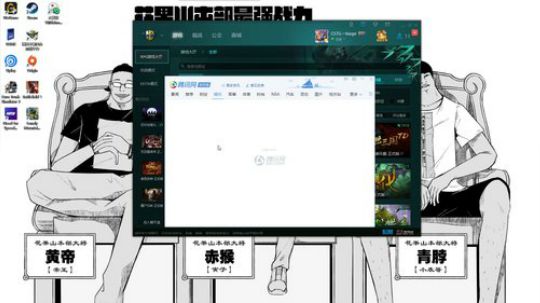 老表：憨憨的脖儿！ 2019-11-02 23点场