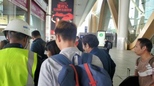 到达昆明了 2019-11-03 14点场