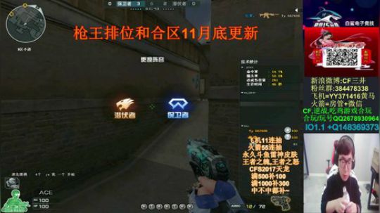 送飞机火箭抽斗鱼雷神皮肤~王者武器 2019-11-02 12点场