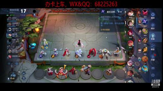 模拟战上王者 4052914 2019-11-02 19点场