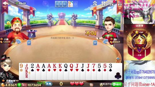 撸个120星！你看行吗？臭弟弟！ 2019-11-01 22点场