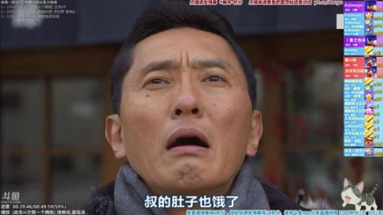 我在斗鱼看懒猫是只喵直播一起看