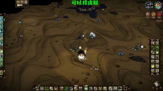 【饥荒联机】面对中年危机 2019-11-01 11点场