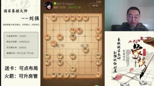 巨人13725发布了一个斗鱼视频2019-11-03