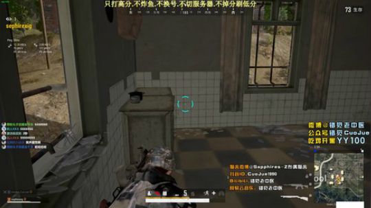【错觉】王校长带我吃鸡 2019-11-03 00点场