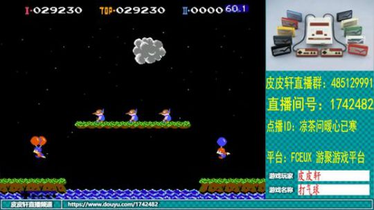 皮皮轩：病好了，回归 2019-11-02 22点场