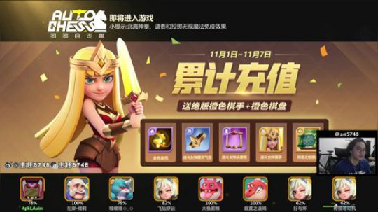 买件笑出声T恤和卫衣！ 2019-11-02 22点场