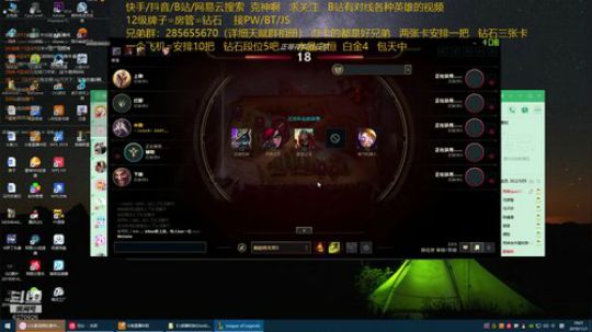 国服第一王者卡萨丁：安排 2019-11-01 17点场