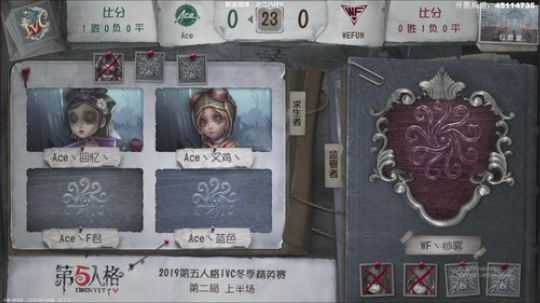 【六神】随缘直播间 2019-11-03 16点场