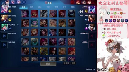 大黄狗杯10点败者组晋级赛 2019-11-02 21点场