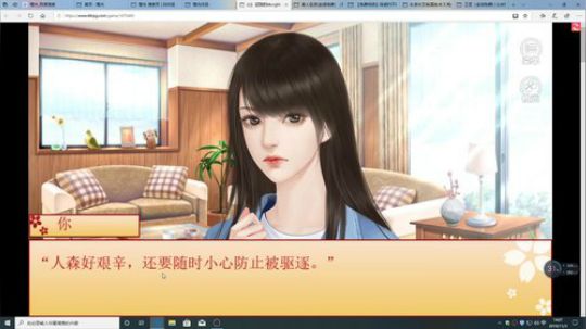 游戏世界的游戏人生 2019-11-03 13点场