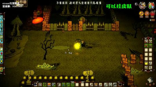 【饥荒联机】面对中年危机 2019-11-01 17点场