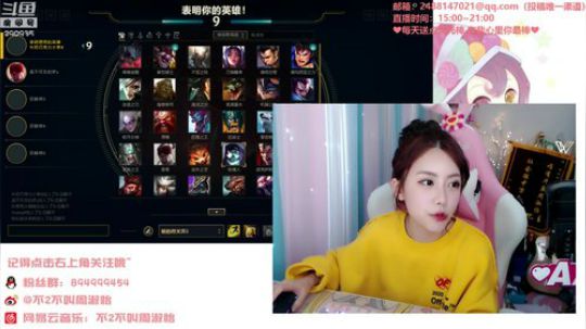 藤一的小幸运发布了一个斗鱼视频2019-11-03