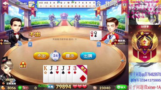撸个120星！你看行吗？臭弟弟！ 2019-11-01 12点场