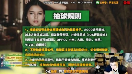 天梯干净又卫生 2019-11-03 16点场