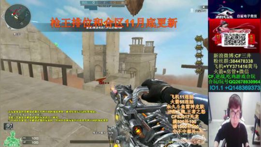 送飞机火箭抽斗鱼雷神皮肤~王者武器 2019-11-02 10点场