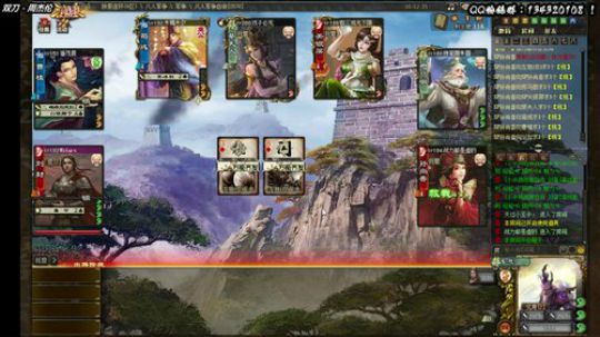 【三國殺】神將亂舞 2019-11-02 16点场