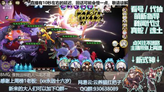 看号/萌新指导/代抽 记得送荧光棒续牌子 2019-11-02 23点场
