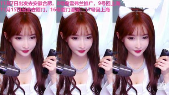 阿华丨Awa丶发布了一个斗鱼视频2019-11-03