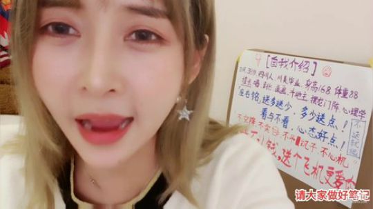 烙铁扎心了发布了一个斗鱼视频2019-11-03