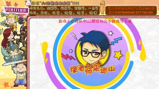 liyunanhj发布了一个斗鱼视频2019-11-03