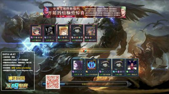 大铁的直播间 2019-11-03 19点场