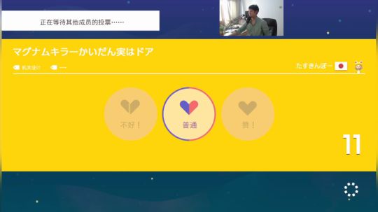 我在斗鱼看I美神I直播马里奥制造