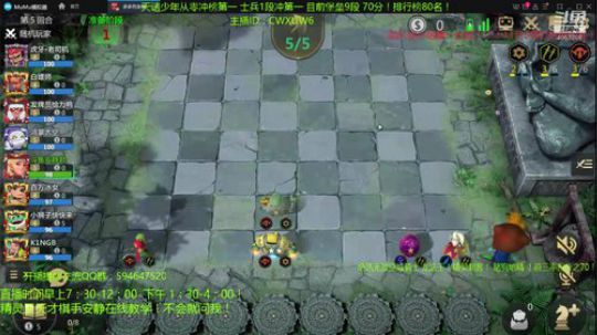 新版本无敌刺客！天才棋手安静君！ 2019-11-02 09点场