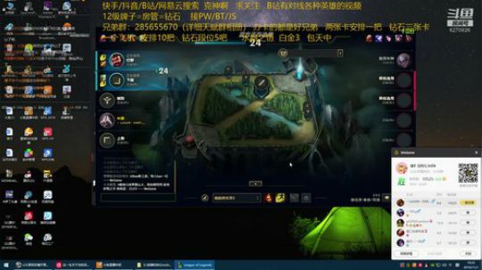 国服第一王者卡萨丁：安排 2019-11-01 19点场