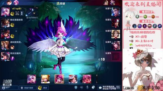 小飞：小乔单排王者局 2019-11-03 13点场
