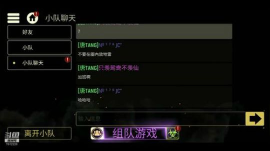 【Tacticool】-日常打星 2019-11-03 00点场