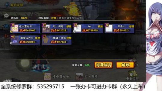 白天修罗晚上段位 2019-11-02 13点场