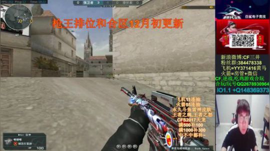 送飞机火箭抽斗鱼雷神皮肤~王者武器 2019-11-03 17点场