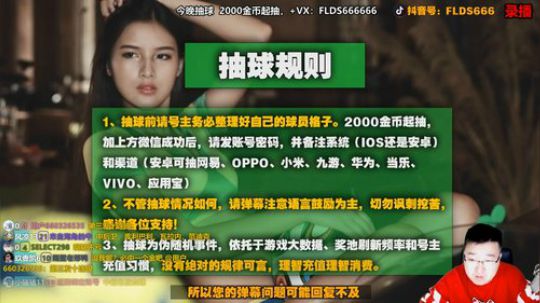 天梯干净又卫生 2019-11-03 18点场