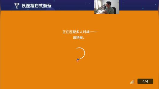 我在斗鱼看I美神I直播马里奥制造