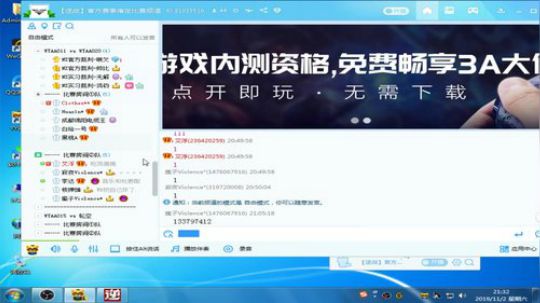 飞机砖石王者 GOGOGO 2019-11-02 20点场