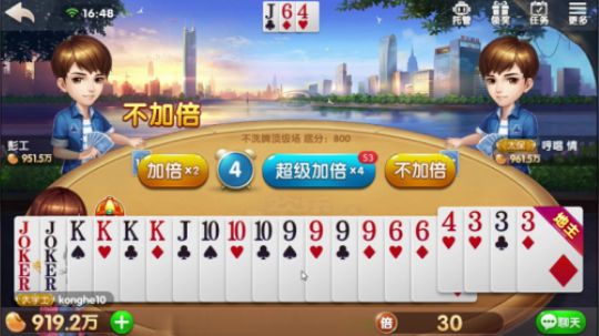 豆子可以输，但我却不能怂