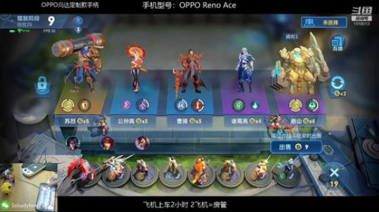 峡谷模拟战阻击到我有600红包 2019-11-03 21点场